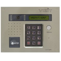 БВД-432RCB
