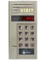 БВД-343FCPL