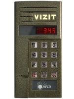 БВД-343R