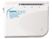 Парус 12-0.7П