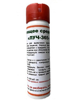 ЛУЧ-365