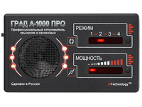 Град А-1000 ПРО