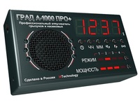 Град А-1000 ПРО плюс